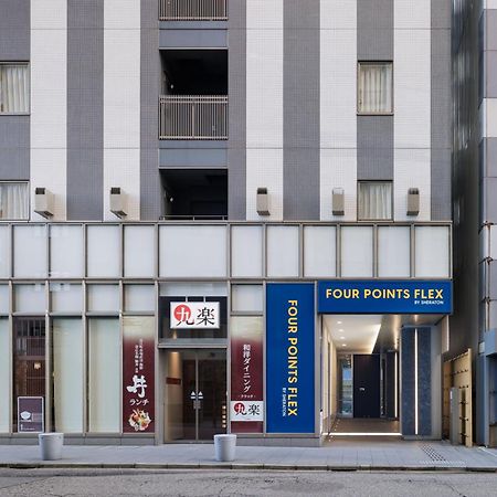 Four Points Flex By Sheraton Канадзава Екстериор снимка